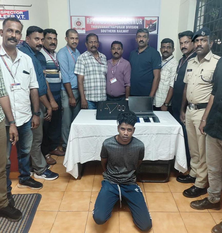 ട്രെയിനുകളും റെയിൽവേ സ്റ്റേഷനുകളും കേന്ദ്രീകരിച്ചു മോഷണം; കുപ്രസിദ്ധ മോഷ്ടാവ് ചെങ്ങന്നൂരിൽ ആർപിഎഫിൻ്റെ പിടിയിലായി